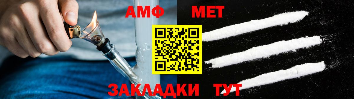 Тара  Амфетамин  Вход с VPN  АМФ 97% 