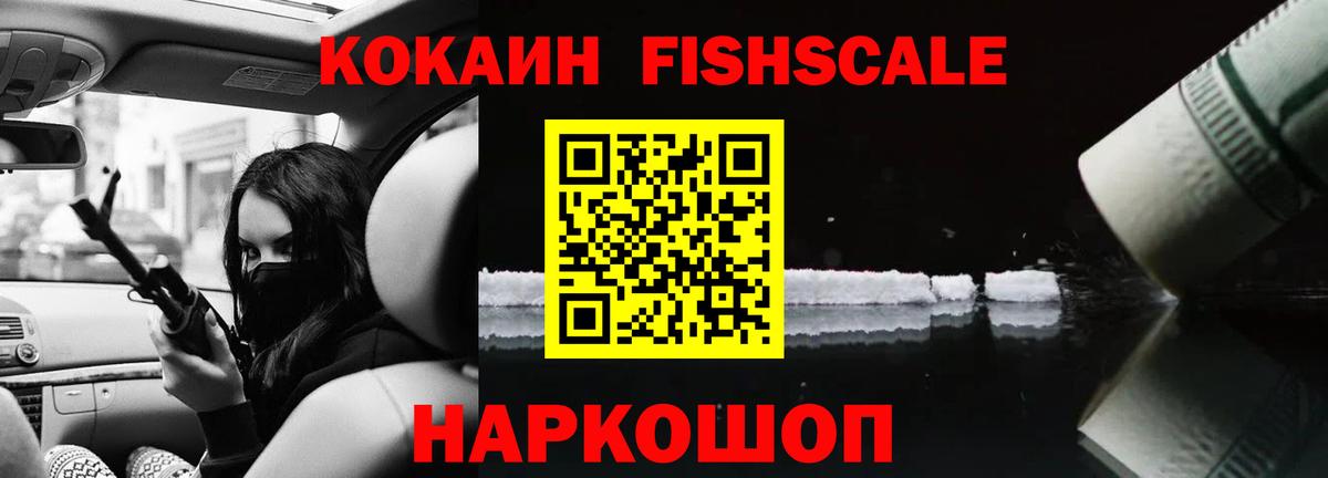 Cocaine Перу Тара