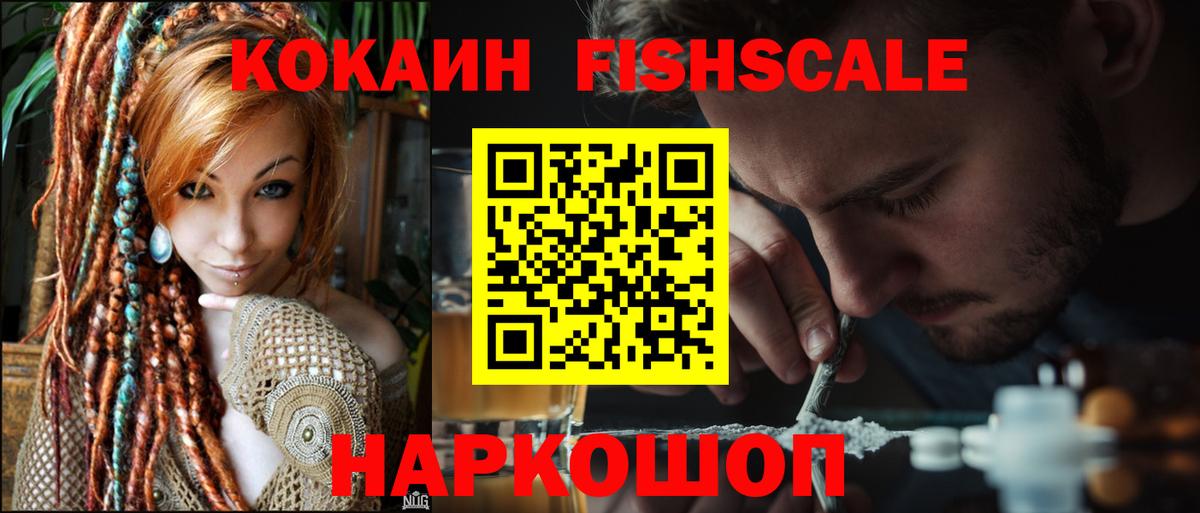 КОКАИН Боливия  Вход с VPN  Тара  Кокаин Columbia 