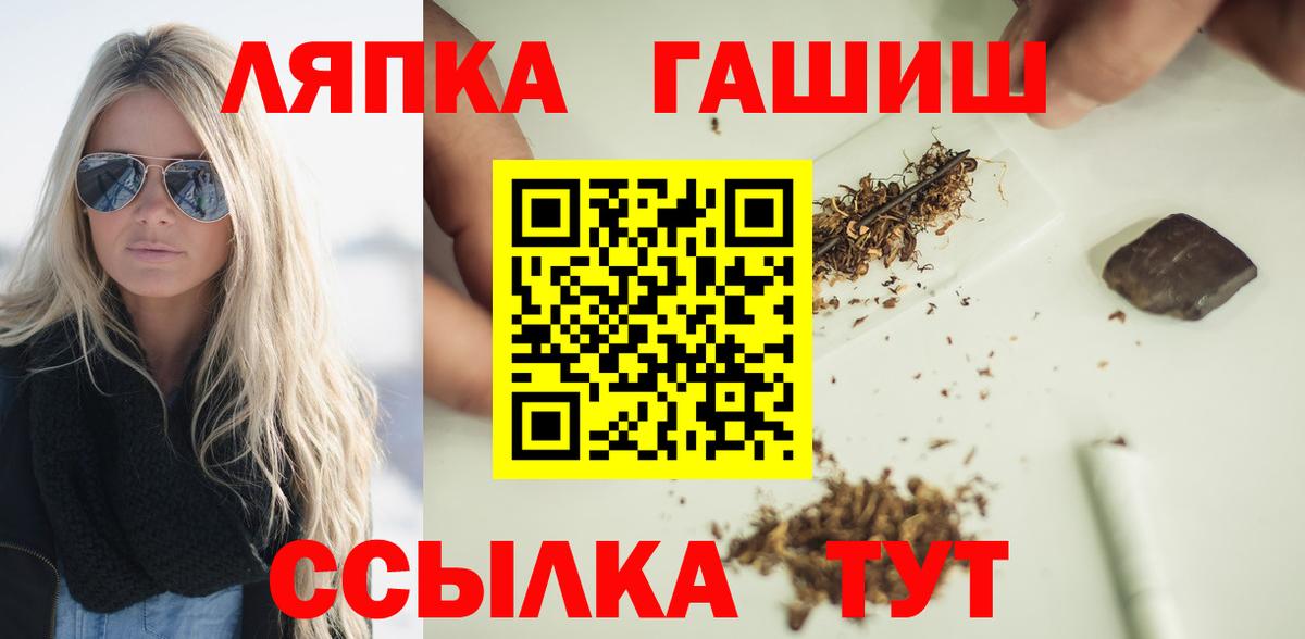 ГАШИШ 40% ТГК Тара