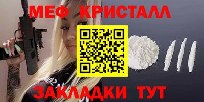 первитин Жуковский
