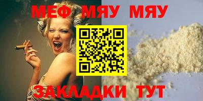 кристаллы Заволжье
