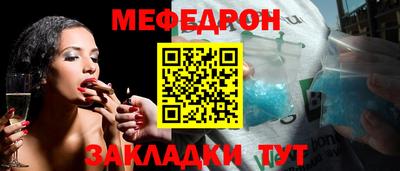 mix Заводоуковск