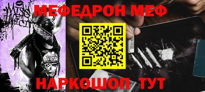 первитин Жуковский