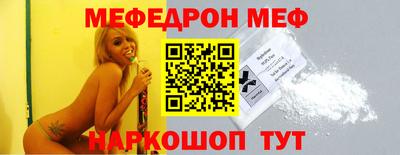 кристаллы Заволжье