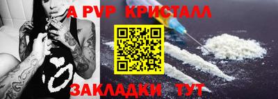 первитин Жуковский