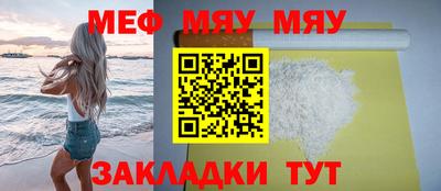 кристаллы Заволжье