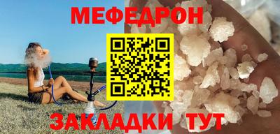 кристаллы Заволжье
