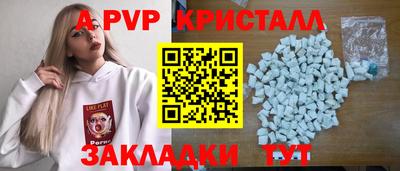 первитин Жуковский