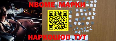 первитин Жуковский