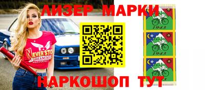 кристаллы Заволжье
