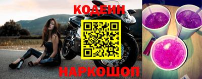кристаллы Заволжье
