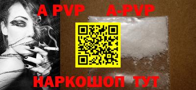 первитин Жуковский