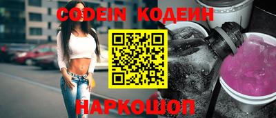 кристаллы Заволжье