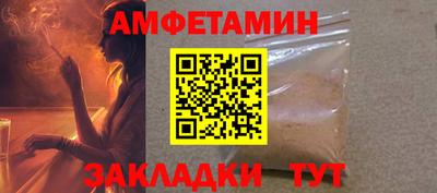 кристаллы Заволжье