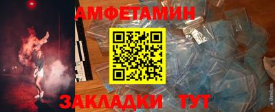 первитин Жуковский