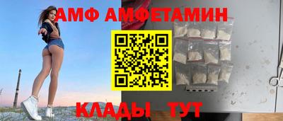 кристаллы Заволжье
