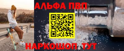 кристаллы Заволжье