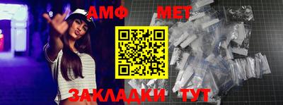 первитин Жуковский