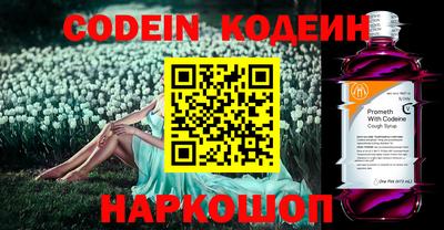 первитин Жуковский