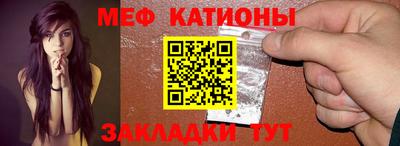 первитин Жуковский