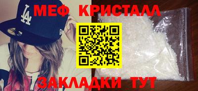 mix Заводоуковск