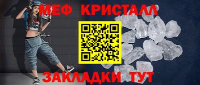 кристаллы Заволжье