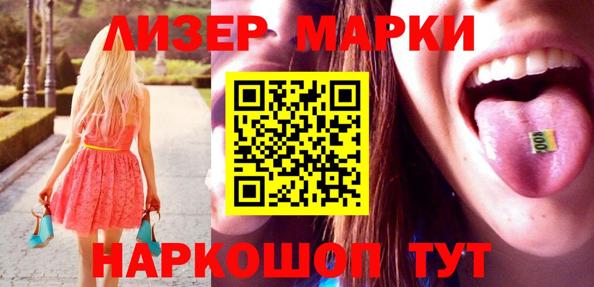Лсд 25 экстази  блэк спрут вход  Вход с VPN  Тара  ЛСД экстази ecstasy 