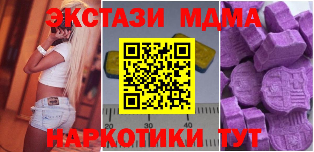 МДМА VHQ Тара