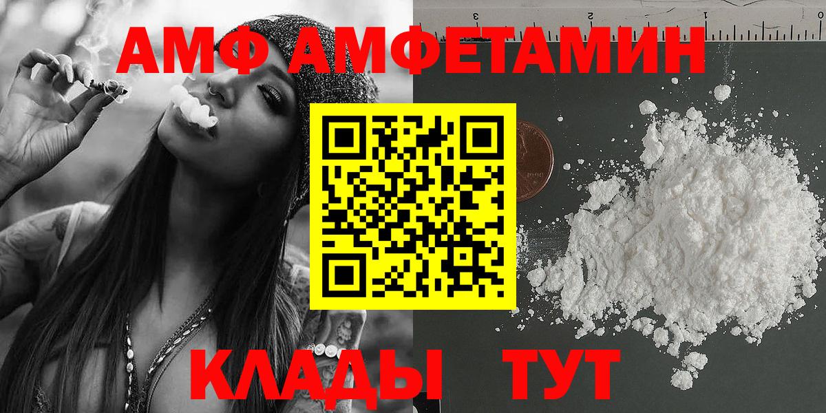 Первитин Methamphetamine Тара