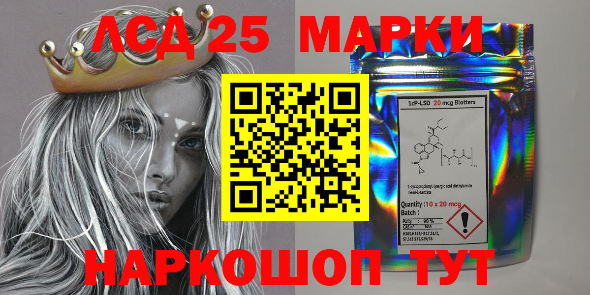 Наркотические марки 1500мкг Тара