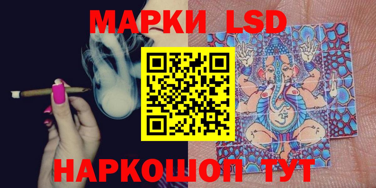Наркотические марки 1,8мг  Вход с VPN  Марки NBOMe  Тара 