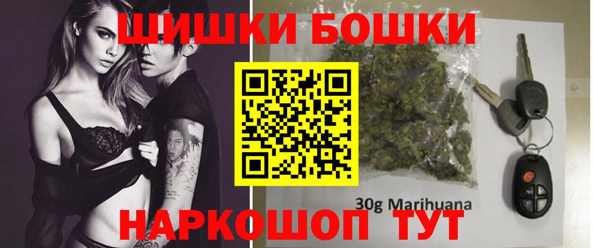 Конопля план Тара